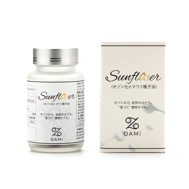 Sunflo3er（オゾン化ヒマワリ種子油）