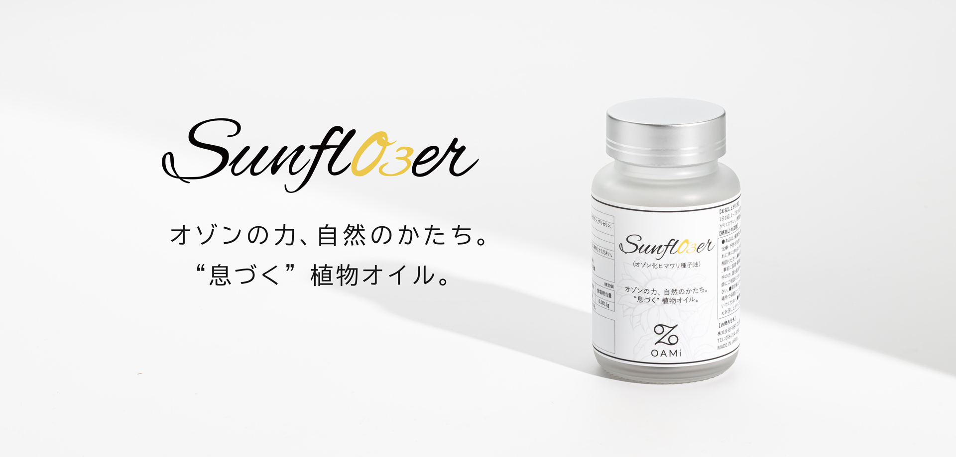 PCのトップイメージ